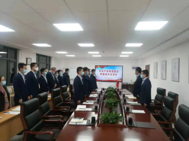 星空体育·星空官方网站-星空体育（中国）
团委召开2021年度专题组织生活会(图2)