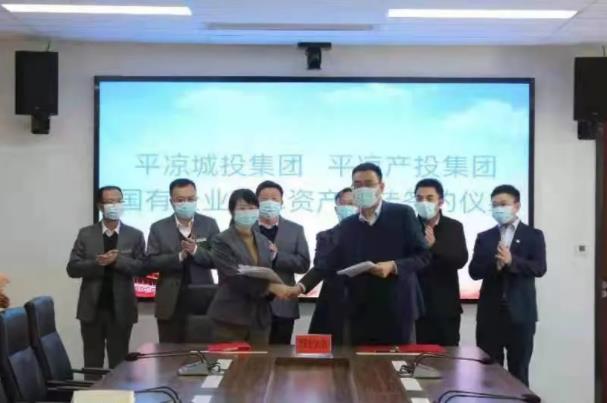星空体育·星空官方网站-星空体育（中国）
与市城投集团举行签约仪式(图2)