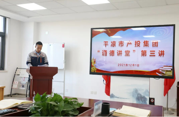 星空体育·星空官方网站-星空体育(中国)
打造“泓源红”党建品牌助推高质量发展(图14) 星空体育·星空官方网站-星空体育(中国)
打造“泓源红”党建品牌助推高质量发展(图14)