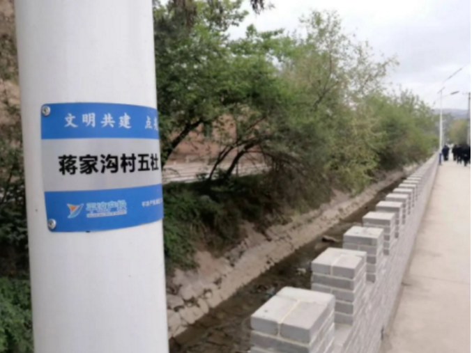 筑起安全墙 照亮乡村路——星空体育·星空官方网站-星空体育（中国）
鼎力支持包抓共建村社文明创建工作(图2)