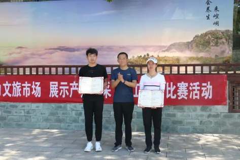 助力文旅市场 展示产投风采——星空体育·星空官方网站-星空体育（中国）
组织开展员工登山比赛活动(图11)